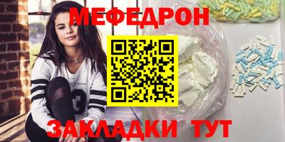 молекула духа Гагарин