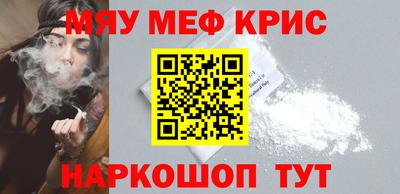 мескалин Гатчина