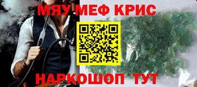 молекула духа Гагарин