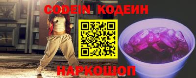 мескалин Гатчина