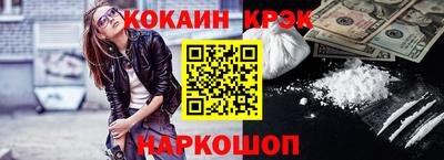героин Гай