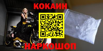молекула духа Гагарин