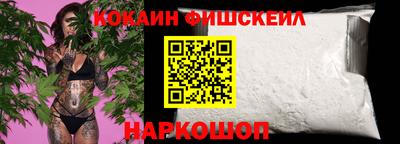 мескалин Гатчина