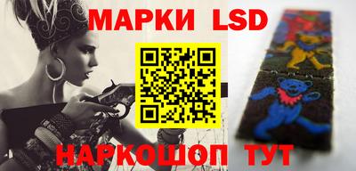 молекула духа Гагарин