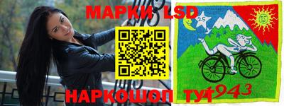 герыч Балашиха