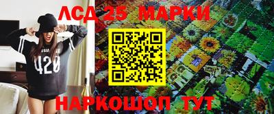мескалин Гатчина