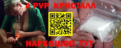 мескалин Гатчина