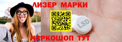 мескалин Гатчина