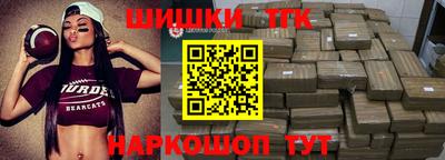 герыч Балашиха