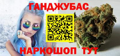 героин Гай