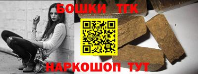 молекула духа Гагарин