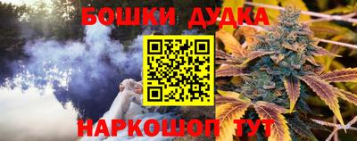 героин Гай
