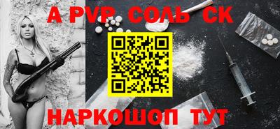 герыч Балашиха