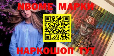 герыч Балашиха