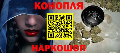 мескалин Гатчина