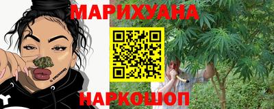 бутират Азнакаево