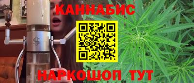 мескалин Гатчина