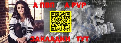 герыч Балашиха