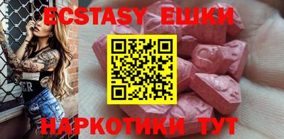 молекула духа Гагарин