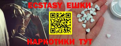 героин Гай