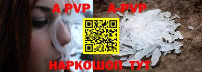 молекула духа Гагарин