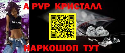 молекула духа Гагарин