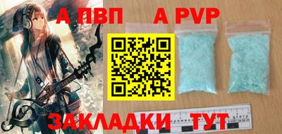 мескалин Гатчина