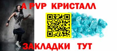 молекула духа Гагарин