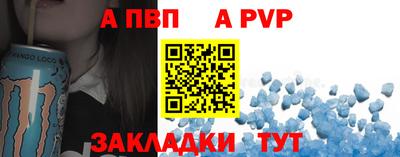молекула духа Гагарин