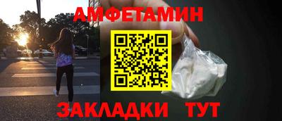 марихуана Балаково