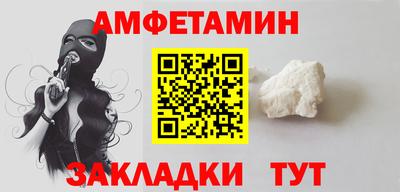 мескалин Гатчина