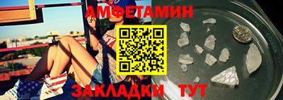 молекула духа Гагарин