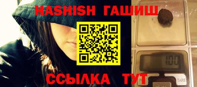 молекула духа Гагарин