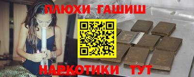 мескалин Гатчина