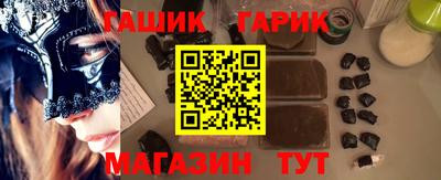 марихуана Балаково