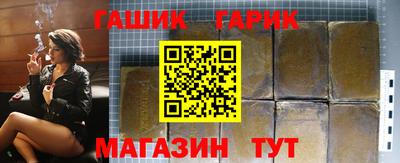 марихуана Балаково