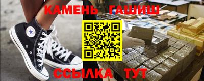 марихуана Балаково