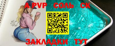 мескалин Гатчина
