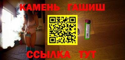 героин Гай