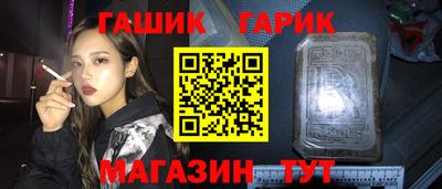 героин Гай