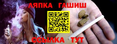 герыч Балашиха