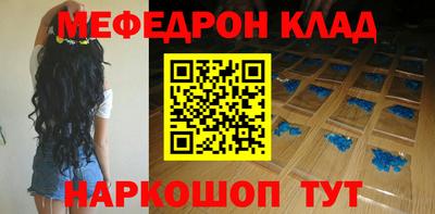мескалин Гатчина