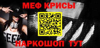мескалин Гатчина