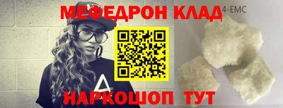 молекула духа Гагарин