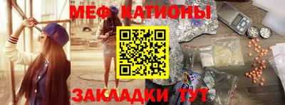 марихуана Балаково