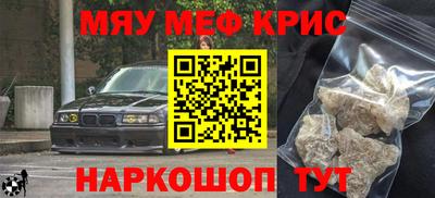 мескалин Гатчина