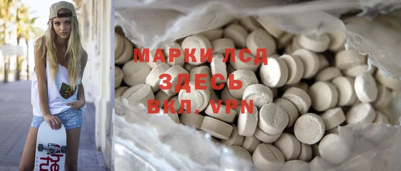 продажа наркотиков  Старая Русса  LSD-25 экстази ecstasy 