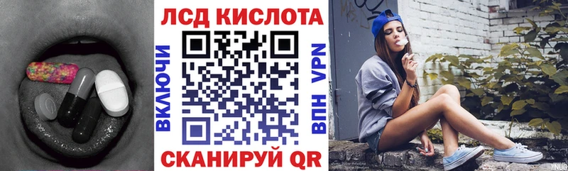OMG ссылка  Старая Русса  площадка официальный сайт  LSD-25 экстази кислота 