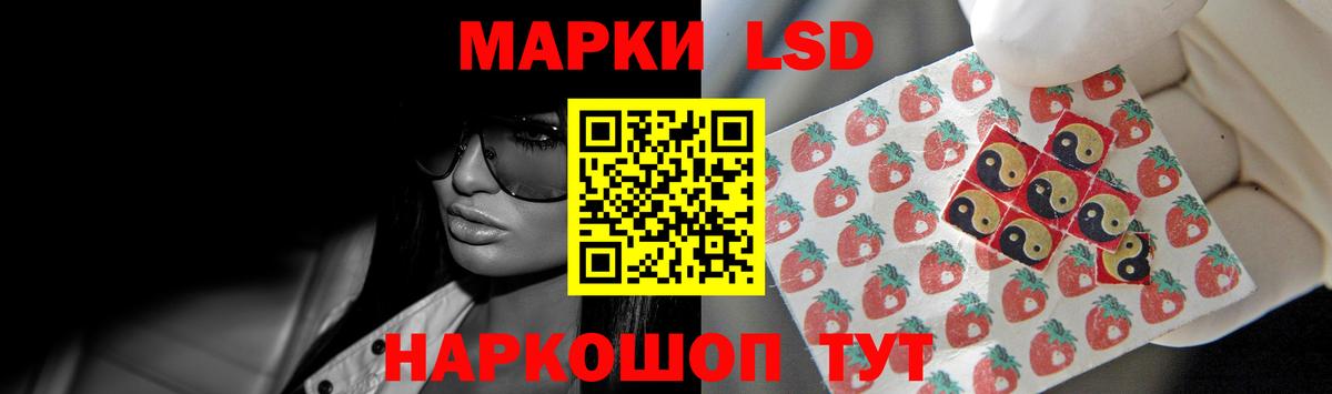 Лсд 25 экстази кислота  Лсд 25 экстази кислота  Старая Русса  LSD-25 экстази  Вход с VPN 