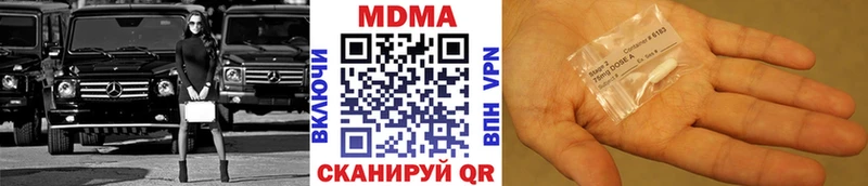 как найти закладки  Старая Русса  MDMA молли 